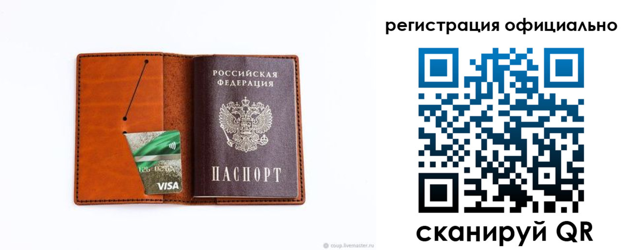 временная регистрация 2025 в Камчатской области