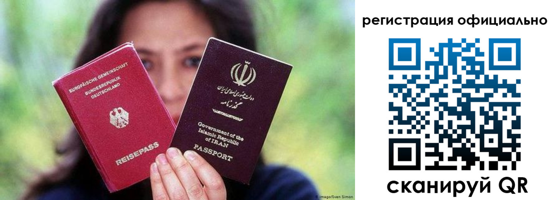 временная регистрация в квартире в Камчатской области